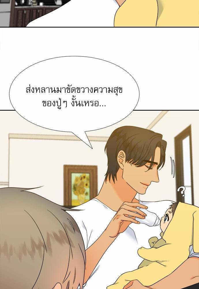Blood Link ss2 เธ•เธญเธเธ—เธต58 (40)