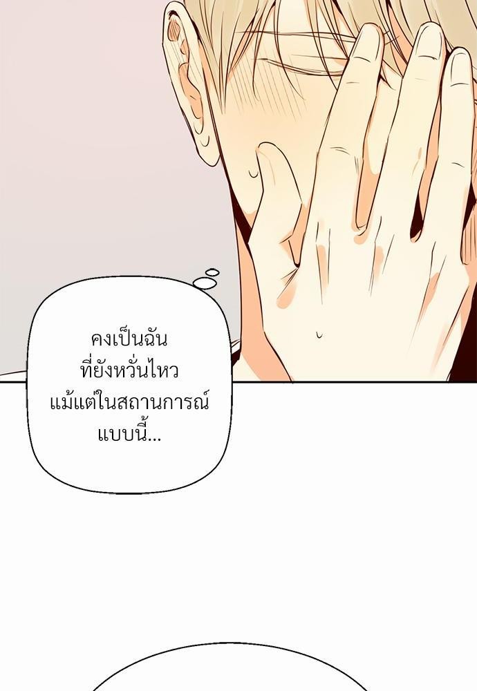 เธฃเนเธฒเธเธชเธฐเธ”เธงเธเธฃเธฑเธ24เธเธก เธ•เธญเธเธ—เธตเน 18 60