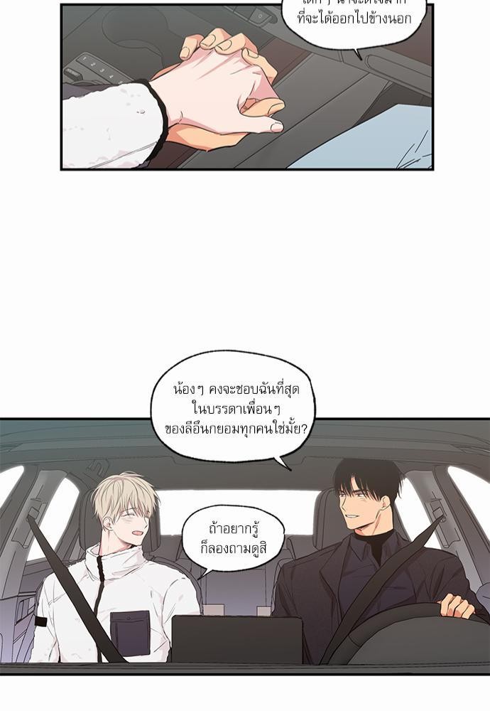 เน€เธเธ•เธเธณเธเธฑเธ”เธฃเธฑเธ เธ•เธญเธเธ—เธตเน 62 43