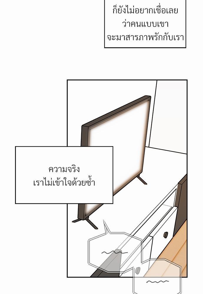 เธฃเนเธฒเธเธชเธฐเธ”เธงเธเธฃเธฑเธ 24 เธเธก. เธ•เธญเธเธ—เธตเน 27 59