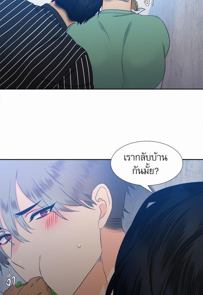 Blood Link เธ•เธญเธเธ—เธตเน14 (19)