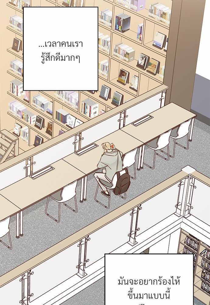 เธฃเนเธฒเธเธชเธฐเธ”เธงเธเธฃเธฑเธ 24 เธเธก. เธ•เธญเธเธ—เธตเน 40 56