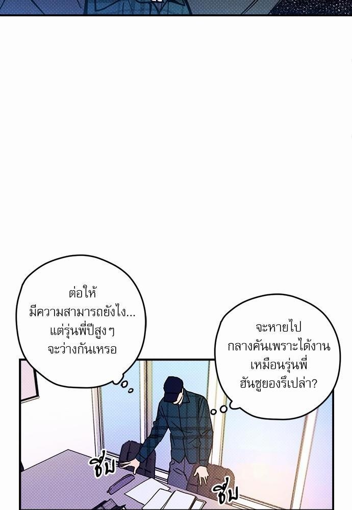Semantic Eror 1 56