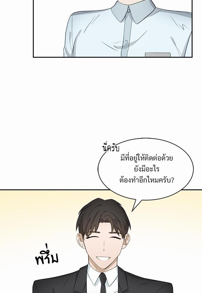 Smurf's world เธชเธฑเธเธเธฒเธ—เธฒเธชเธเธฒเธขเนเธฎเนเธเธ•เธญเธเธ—เธต30 (64)