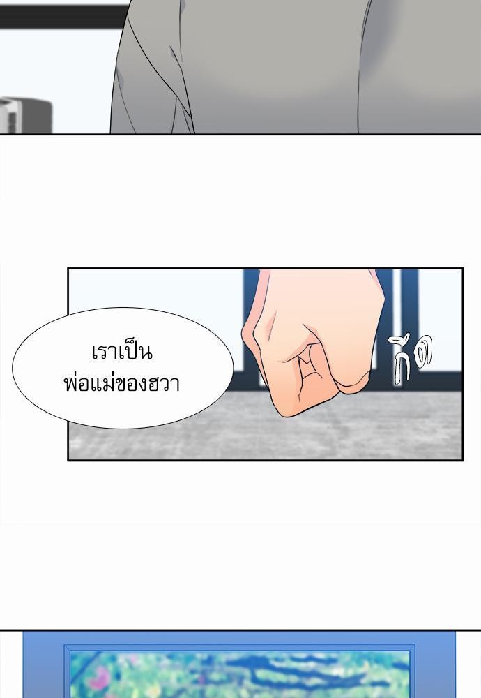 Blood Link ss2 เธ•เธญเธเธ—เธตเน9 (29)