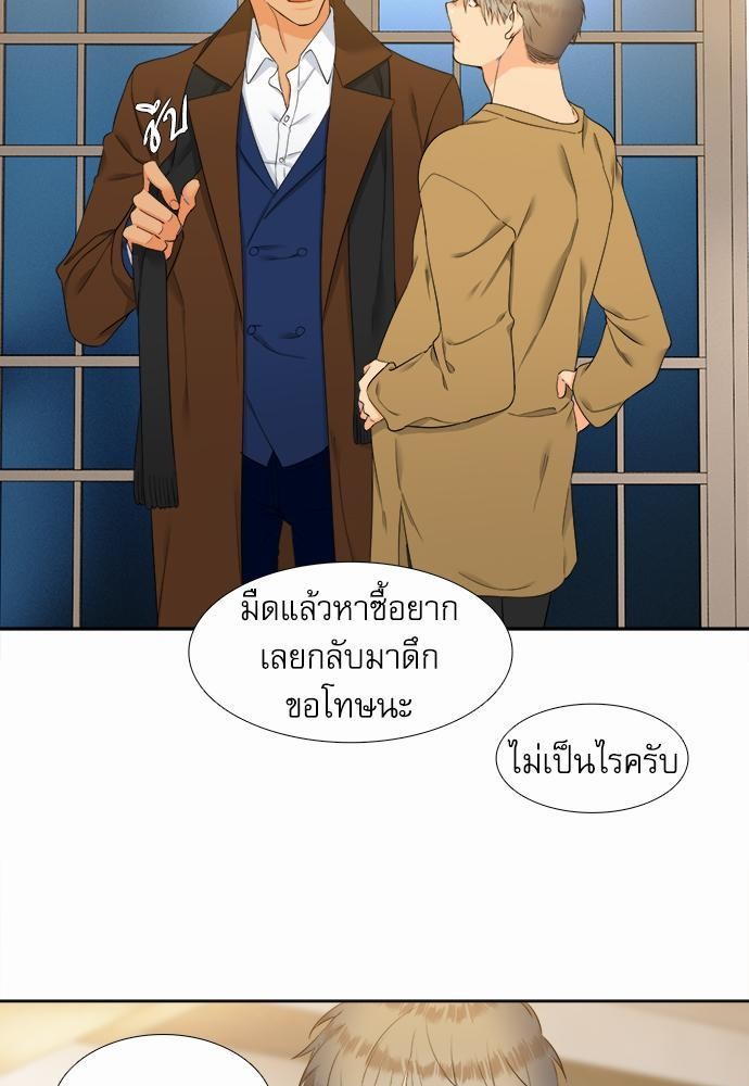 Blood Link เธ•เธญเธเธ—เธตเน46 (5)