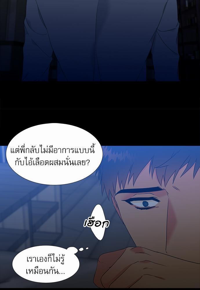 Blood Link ss2 เธ•เธญเธเธ—เธต35 (15)