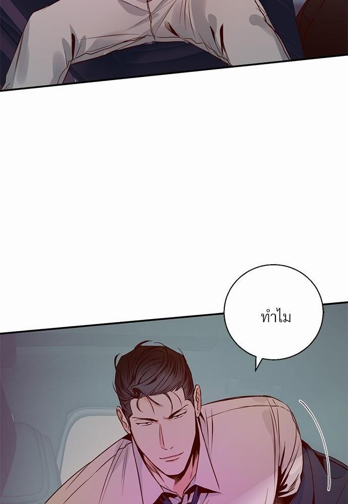 เธฃเนเธฒเธเธชเธฐเธ”เธงเธเธฃเธฑเธ24เธเธก เธ•เธญเธเธ—เธตเน 20 40