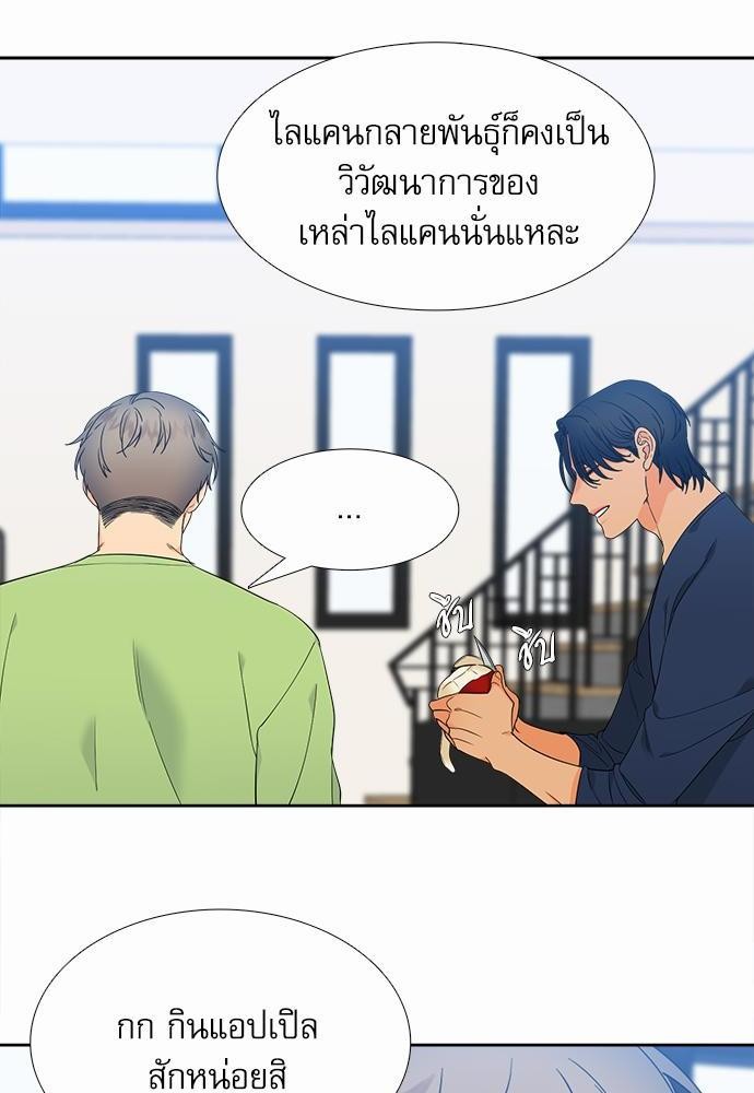Blood Link ss2 เธ•เธญเธเธ—เธต28 (6)