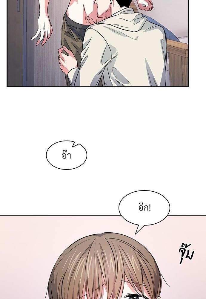 Smurf's world เธชเธฑเธเธเธฒเธ—เธฒเธชเธเธฒเธขเนเธฎเนเธเธ•เธญเธเธ—เธต54 (24)