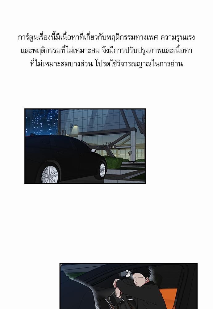 เธ•เธเธซเธฅเธธเธกเธฃเธฑเธ! เธขเธฒเธเธนเธเนเธฒเธเนเธญเธฅเธนเธเธ•เธดเธ” เธ•เธญเธเธ—เธตเน 53 01