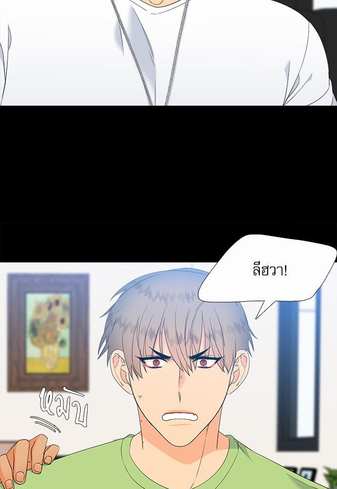 Blood Link ss2 เธ•เธญเธเธ—เธต28 (39)