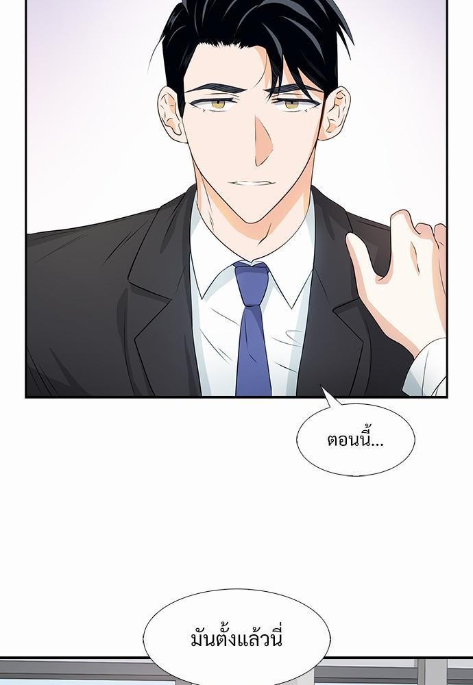 Smurf's world เธชเธฑเธเธเธฒเธ—เธฒเธชเธเธฒเธขเนเธฎเนเธเธ•เธญเธเธ—เธต15 (51)