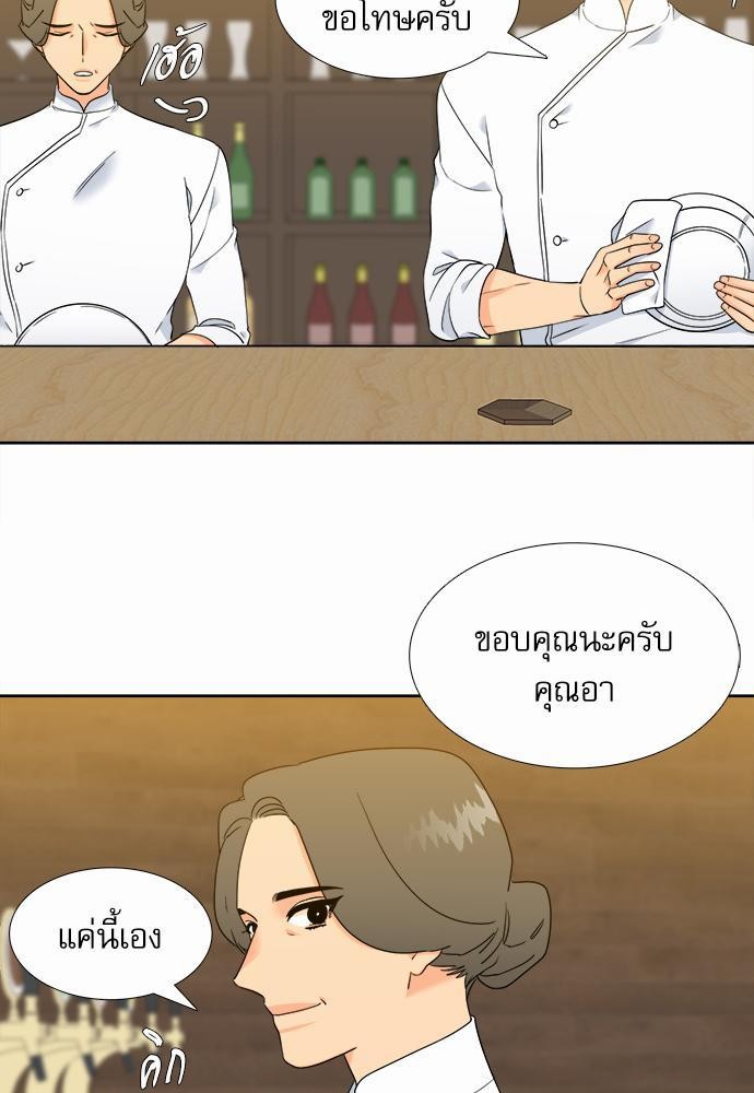 Blood Link ss2 เธ•เธญเธเธ—เธต55 (31)