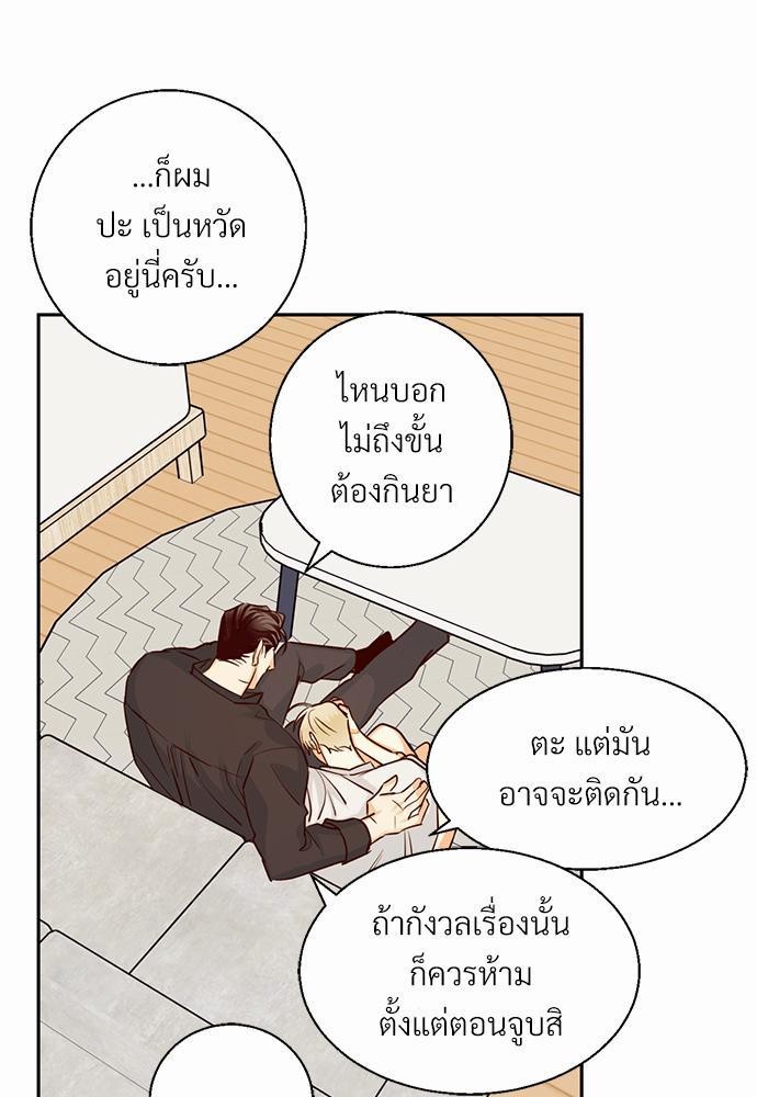 เธฃเนเธฒเธเธชเธฐเธ”เธงเธเธฃเธฑเธ 24 เธเธก. เธ•เธญเธเธ—เธตเน 30 05