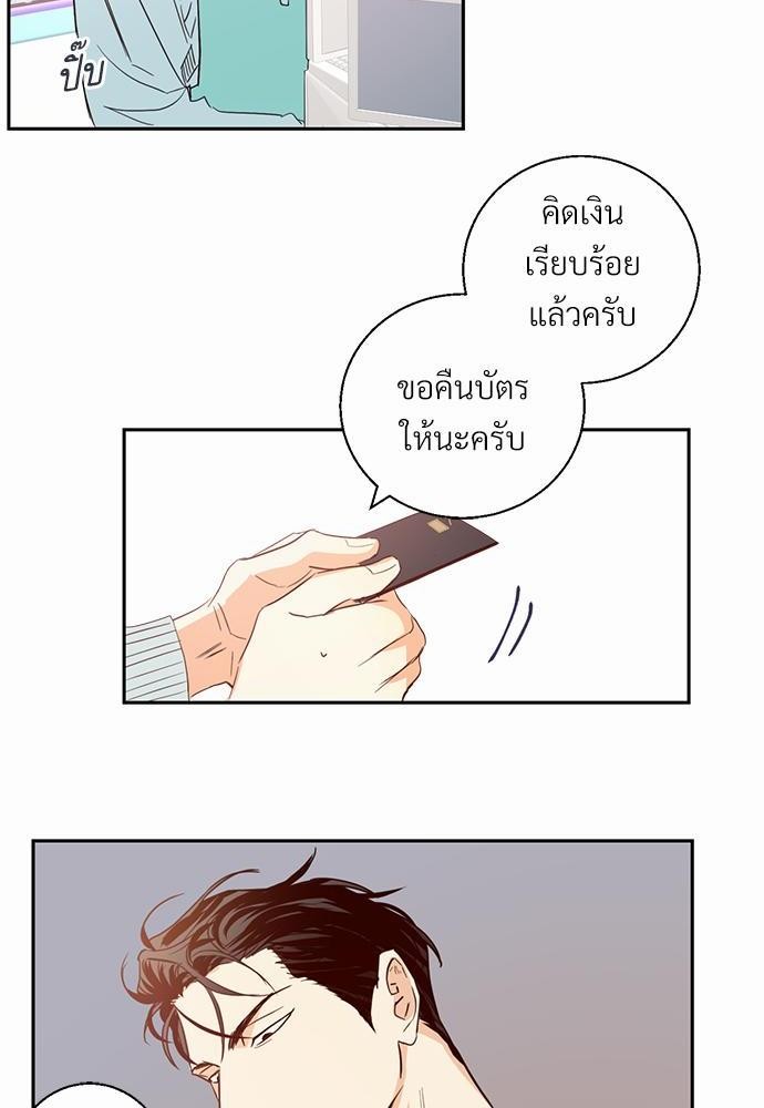เธฃเนเธฒเธเธชเธฐเธ”เธงเธเธฃเธฑเธ24เธเธก เธ•เธญเธเธ—เธตเน 12 56