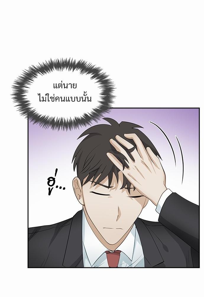 Smurf's world เธชเธฑเธเธเธฒเธ—เธฒเธชเธเธฒเธขเนเธฎเนเธเธ•เธญเธเธ—เธต31 (26)
