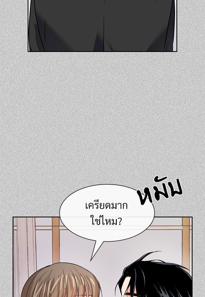 Smurf's world เธชเธฑเธเธเธฒเธ—เธฒเธชเธเธฒเธขเนเธฎเนเธเธ•เธญเธเธ—เธต50 (50)