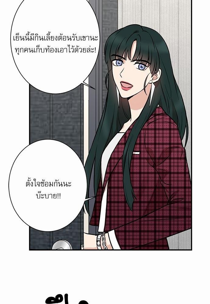 INSECRET 10 12