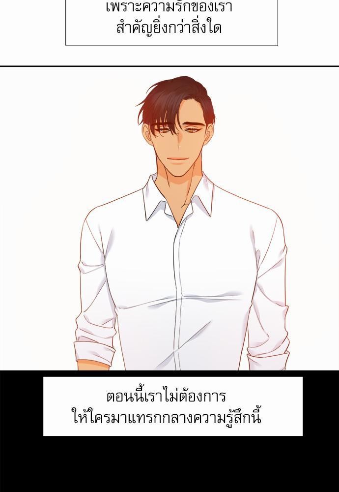 Blood Link เธ•เธญเธเธ—เธตเน34 (23)