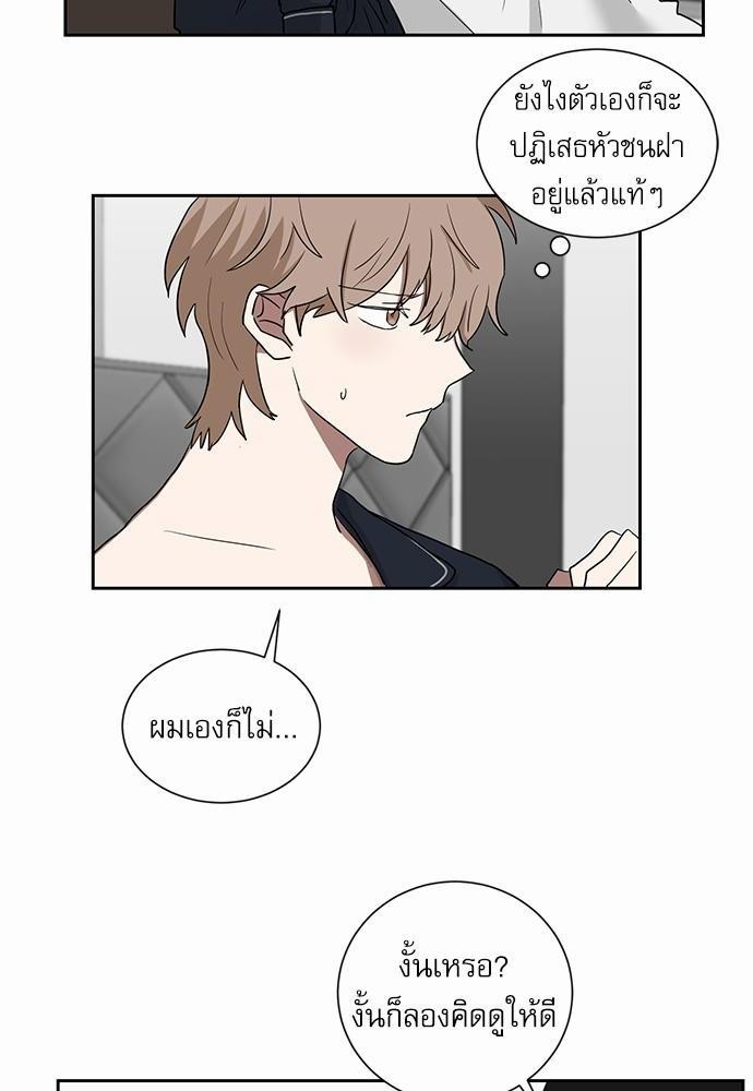 เธ•เธเธซเธฅเธธเธกเธฃเธฑเธ! เธขเธฒเธเธนเธเนเธฒเธเนเธญเธฅเธนเธเธ•เธดเธ” เธ•เธญเธเธ—เธตเน 14 34