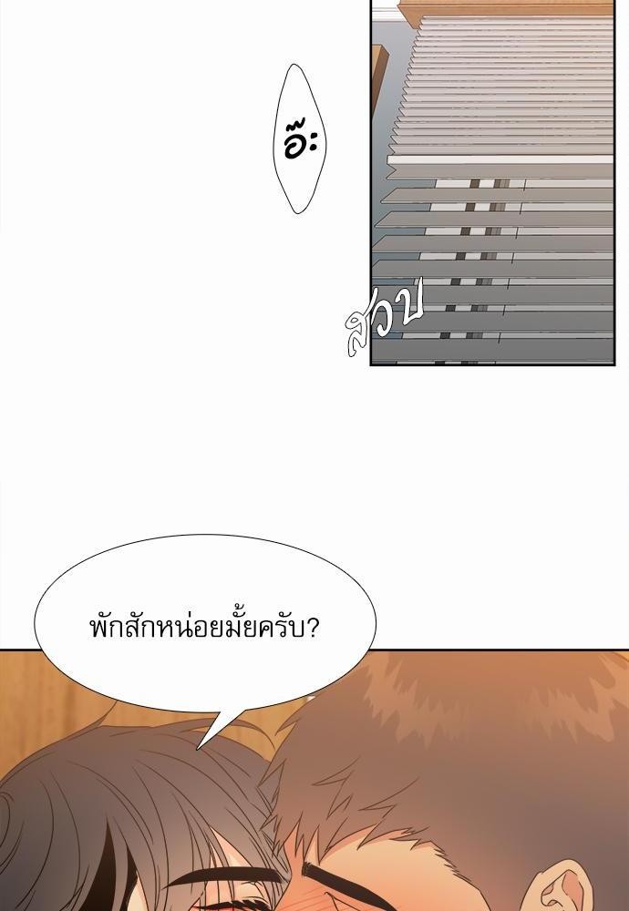 Blood Link ss2 เธ•เธญเธเธ—เธต43 (30)