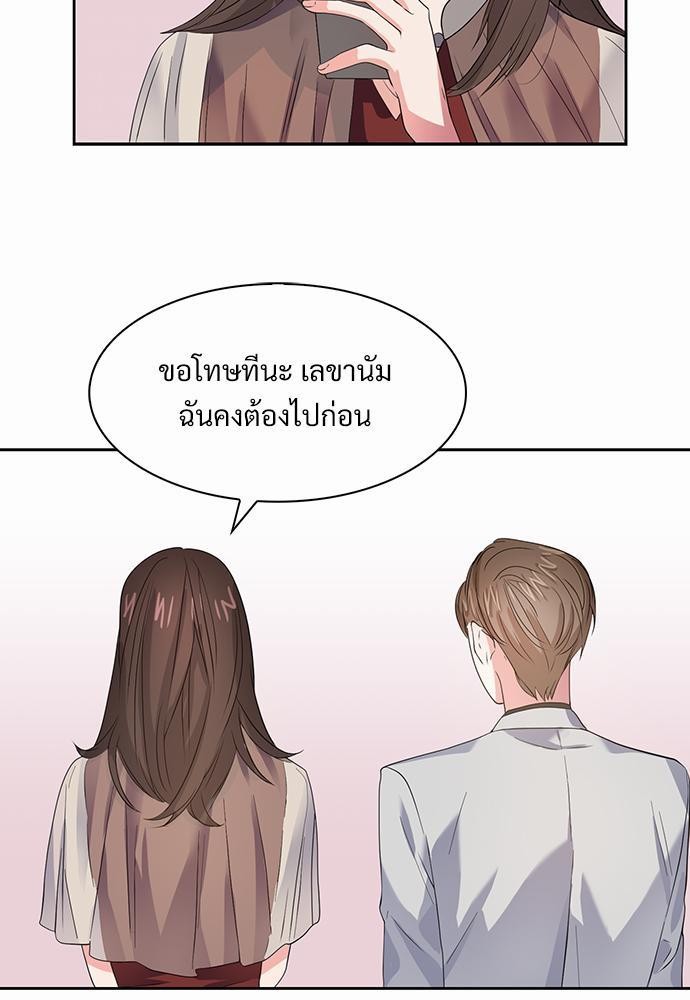 Smurf's world เธชเธฑเธเธเธฒเธ—เธฒเธชเธเธฒเธขเนเธฎเนเธเธ•เธญเธเธ—เธต39 (19)