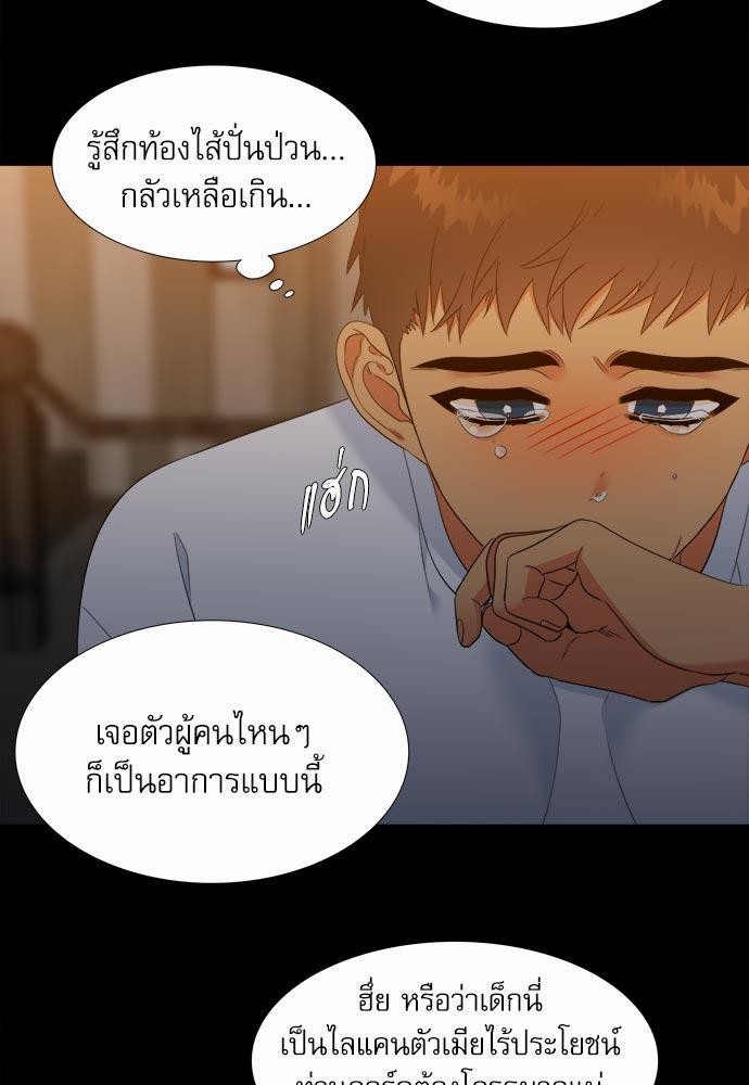 Blood Link ss2 เธ•เธญเธเธ—เธต33 (17)