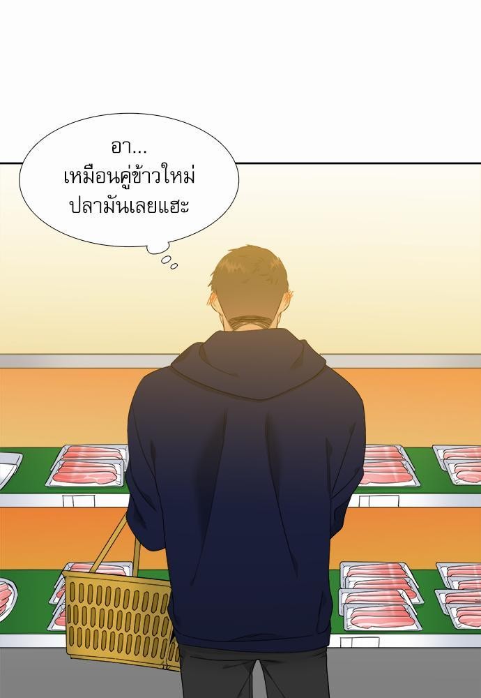 Blood Link ss2 เธ•เธญเธเธ—เธต18 (51)