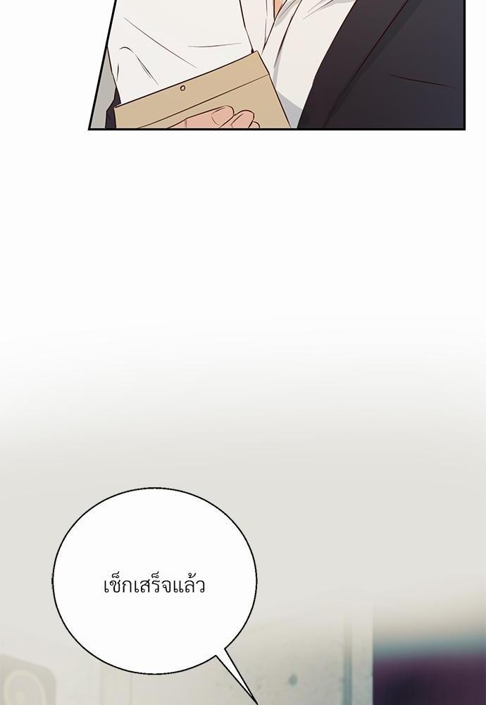 เธฃเนเธฒเธเธชเธฐเธ”เธงเธเธฃเธฑเธ24เธเธก เธ•เธญเธเธ—เธตเน 17 44