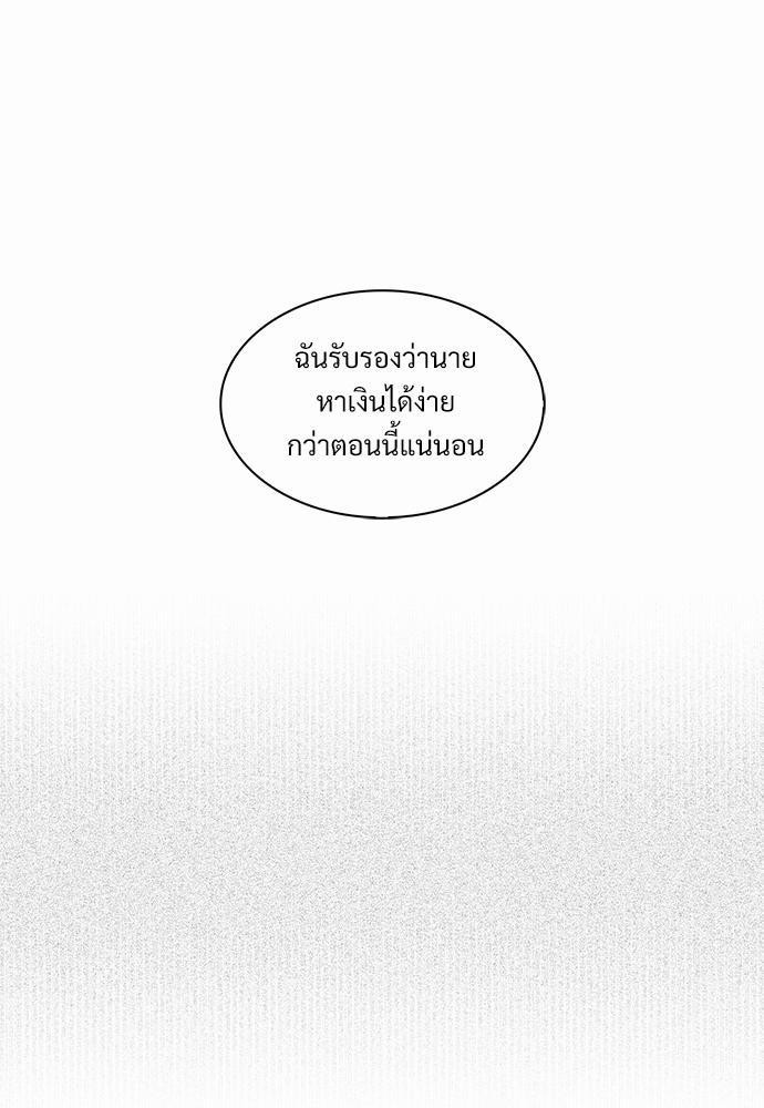 Smurf's world เธชเธฑเธเธเธฒเธ—เธฒเธชเธเธฒเธขเนเธฎเนเธเธ•เธญเธเธ—เธต31 (49)