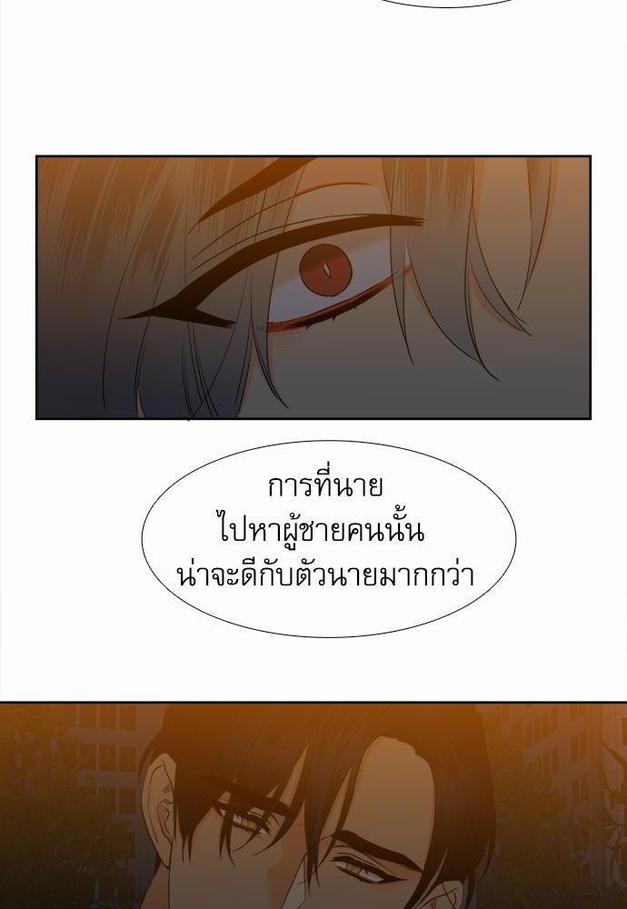 Blood Link เธ•เธญเธเธ—เธตเน19 (52)