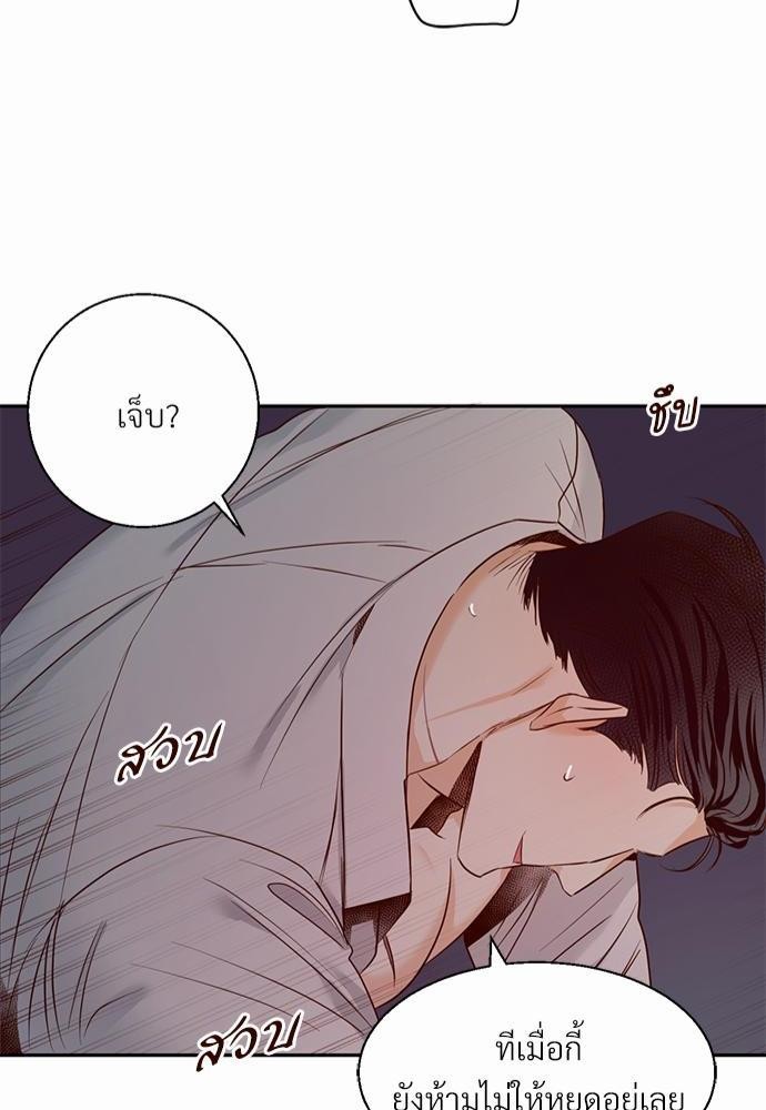 เธฃเนเธฒเธเธชเธฐเธ”เธงเธเธฃเธฑเธ24เธเธก เธ•เธญเธเธ—เธตเน 23 46