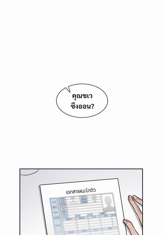 Smurf's world เธชเธฑเธเธเธฒเธ—เธฒเธชเธเธฒเธขเนเธฎเนเธ ss2 เธ•เธญเธเธ—เธตเน1 (30)