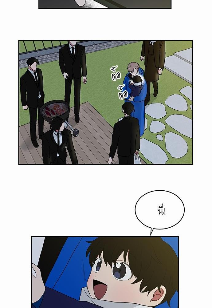 เธ•เธเธซเธฅเธธเธกเธฃเธฑเธ! เธขเธฒเธเธนเธเนเธฒเธเนเธญเธฅเธนเธเธ•เธดเธ” เธ•เธญเธเธ—เธตเน 24 38