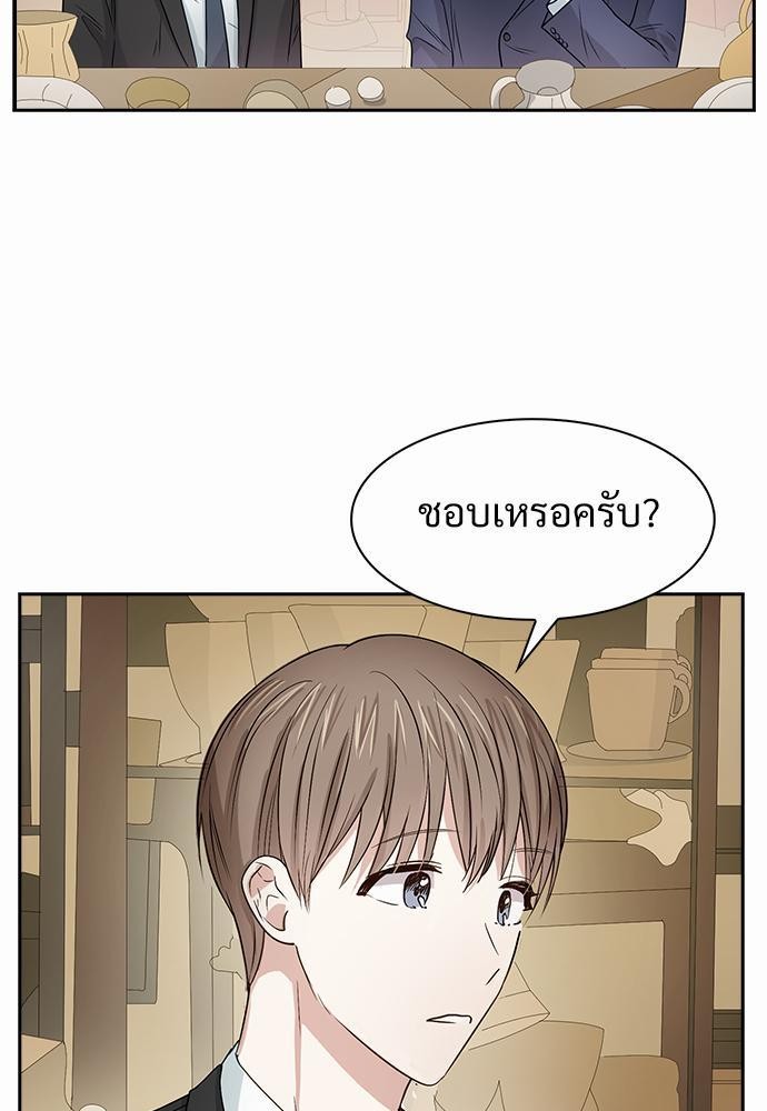 Smurf's world เธชเธฑเธเธเธฒเธ—เธฒเธชเธเธฒเธขเนเธฎเนเธเธ•เธญเธเธ—เธต19 (23)