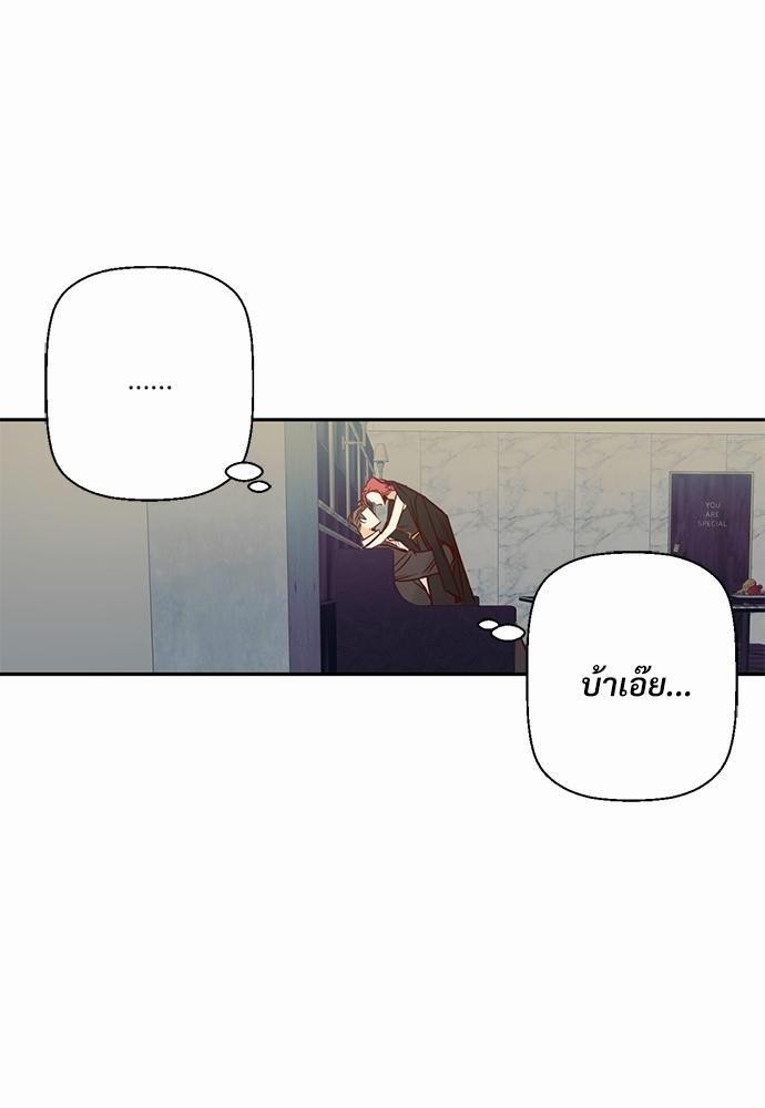 เธฃเนเธฒเธเธชเธฐเธ”เธงเธเธฃเธฑเธ24เธเธก เธ•เธญเธเธ—เธตเน 17 56