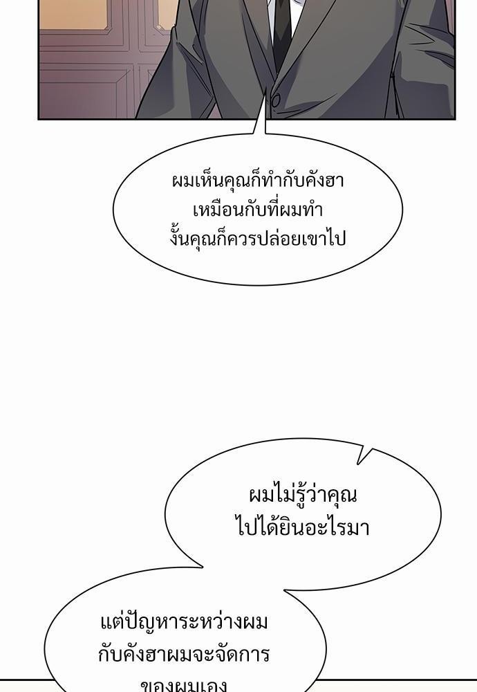 Smurf's world เธชเธฑเธเธเธฒเธ—เธฒเธชเธเธฒเธขเนเธฎเนเธเธ•เธญเธเธ—เธต46 (14)