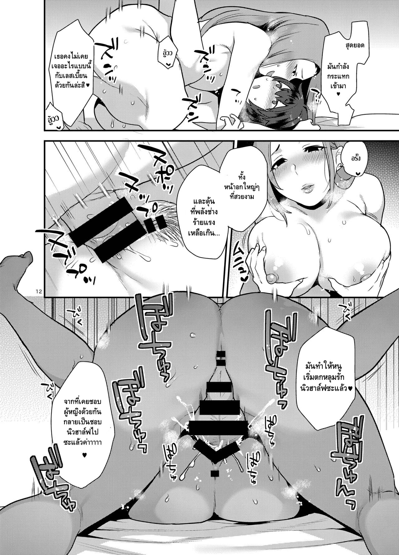 bubu 1 (11)