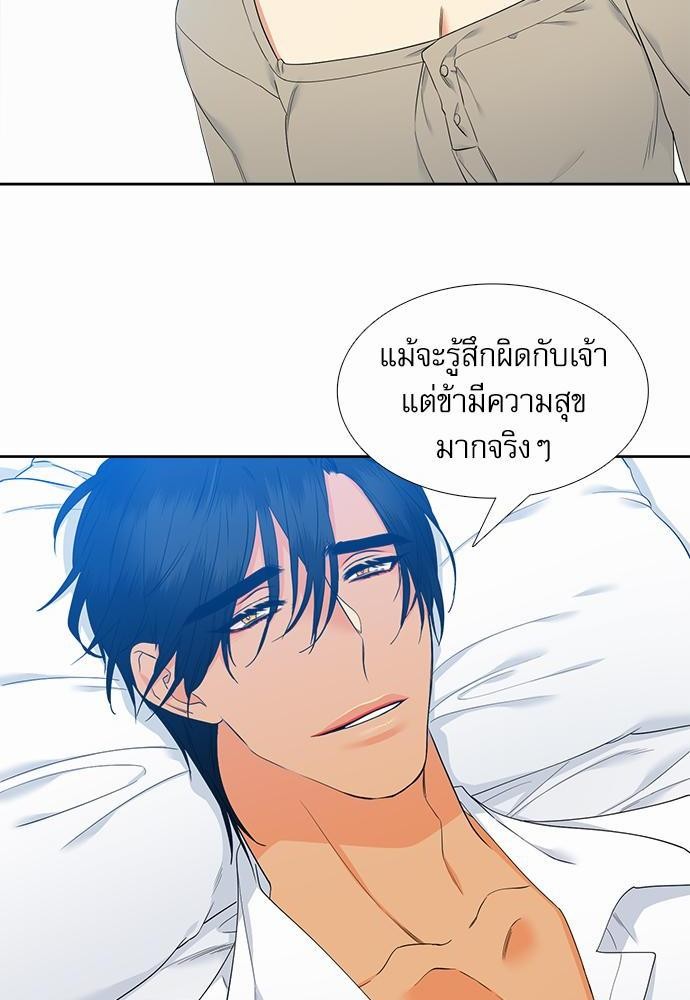 Blood Link เธ•เธญเธเธ—เธตเน44 (4)