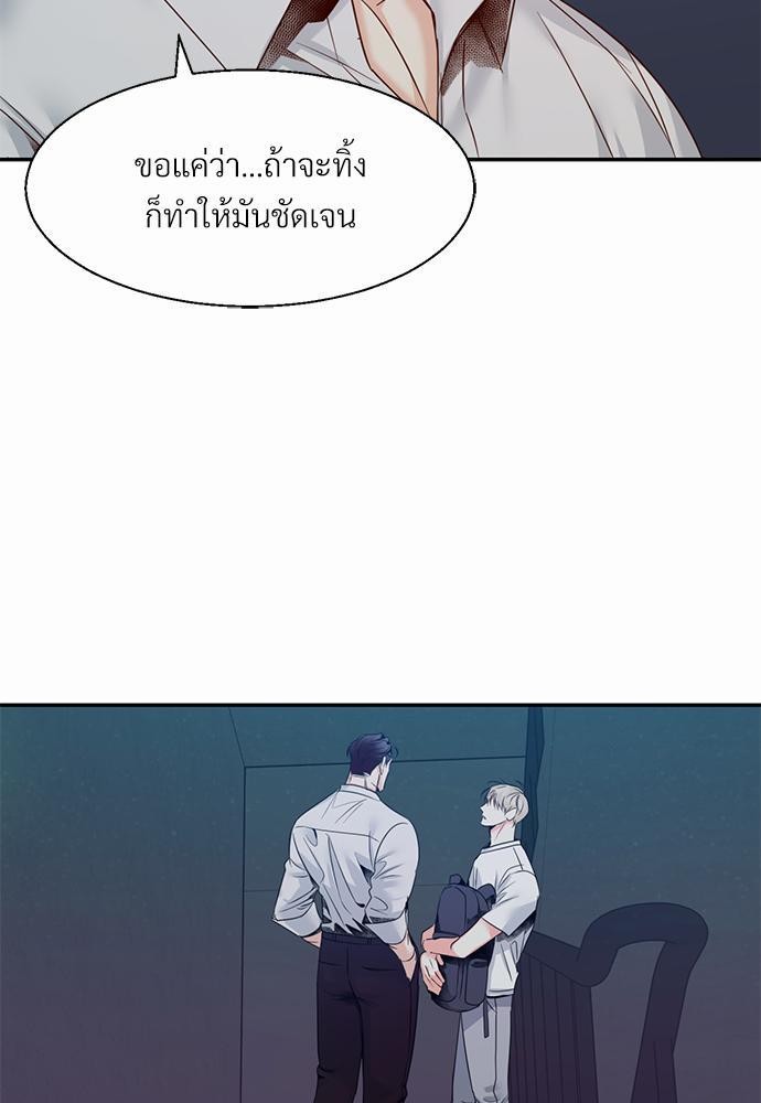 เธฃเนเธฒเธเธชเธฐเธ”เธงเธเธฃเธฑเธ24เธเธก เธ•เธญเธเธ—เธตเนเน26 (61)