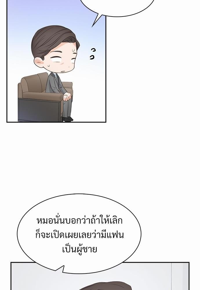 Smurf's world เธชเธฑเธเธเธฒเธ—เธฒเธชเธเธฒเธขเนเธฎเนเธเธ•เธญเธเธ—เธต18 (46)