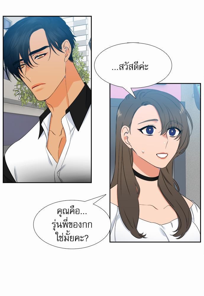 Blood Link เธ•เธญเธเธ—เธตเน18 (25)