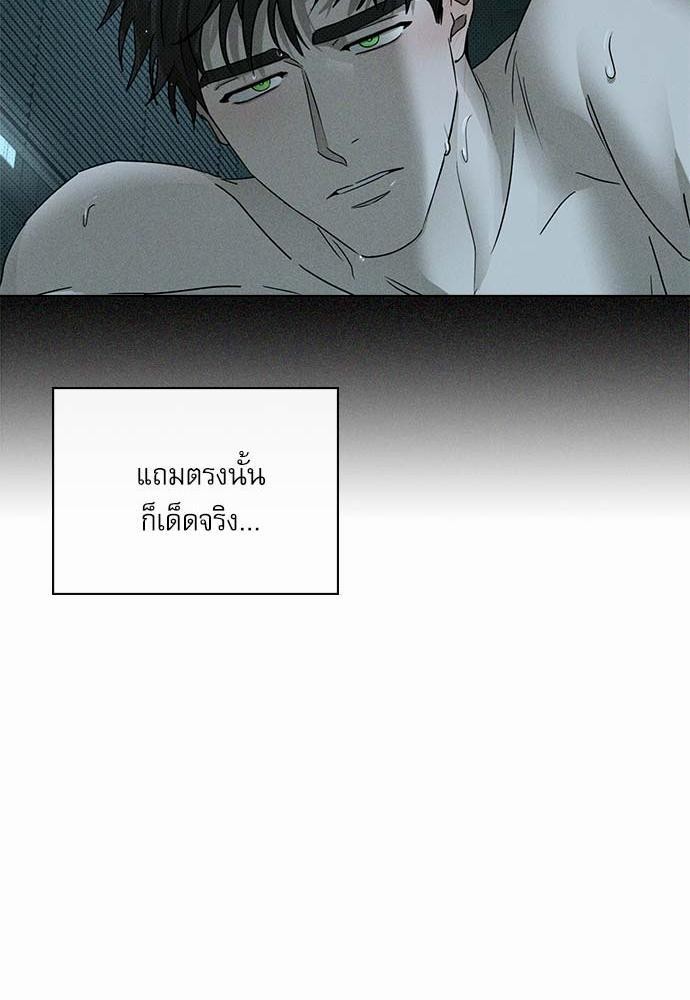 UNDER THE GREEN LIGHT เธ•เธญเธเธ—เธตเน 16 27