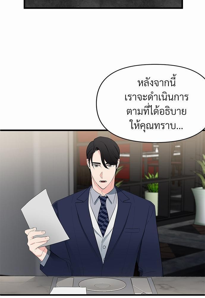 love without smell เธฃเธฑเธเนเธฃเนเธเธฅเธดเนเธ 6 31