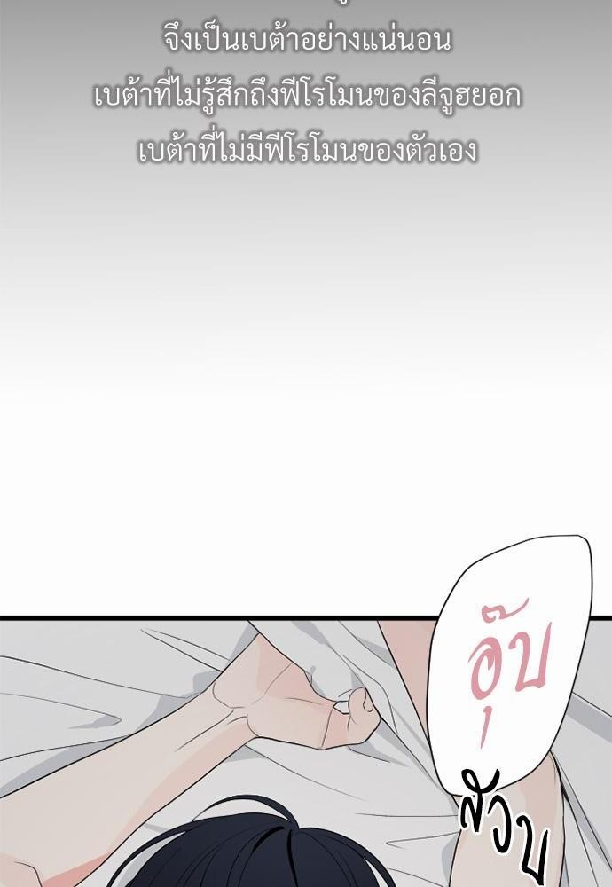 love without smell เธฃเธฑเธเนเธฃเนเธเธฅเธดเนเธ 0 (12)