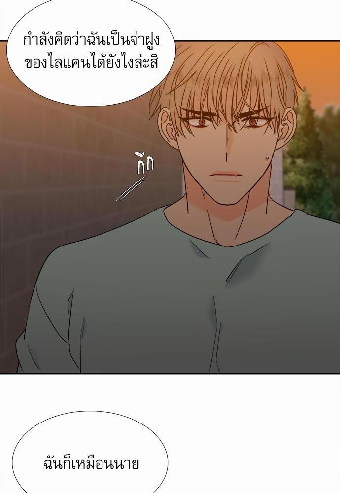 Blood Link ss2 เธ•เธญเธเธ—เธต39 (26)