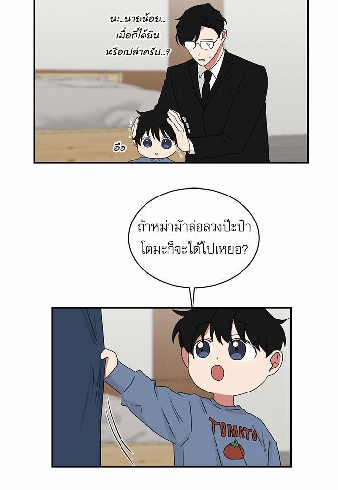 เธ•เธเธซเธฅเธธเธกเธฃเธฑเธ! เธขเธฒเธเธนเธเนเธฒเธเนเธญเธฅเธนเธเธ•เธดเธ” เธ•เธญเธเธ—เธตเน 40 39