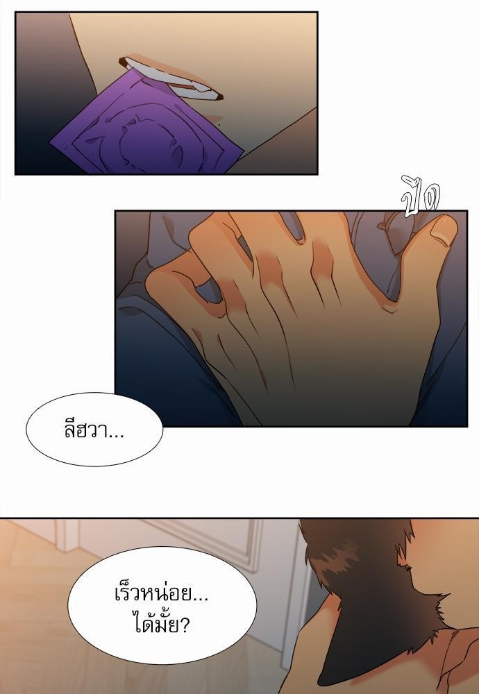 Blood Link ss2 เธ•เธญเธเธ—เธต58 (25)