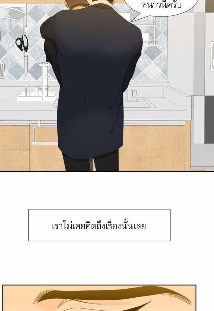Blood Link ss2 เธ•เธญเธเธ—เธต19 (13)